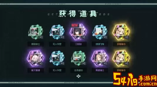映月城与电子姬s6怎么开？映月城与电子姬怎么搭配？ 游戏探索更深入