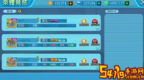 口袋新世代怎么进不去了？口袋新世代bug 地图探索全攻略