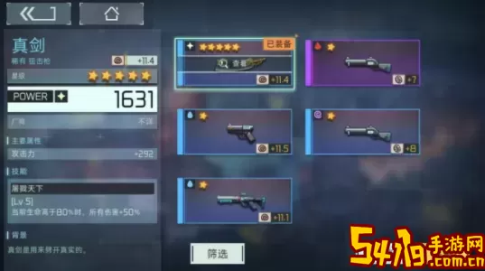 映月城与电子姬绯红夜魔和千夜哪个好？映月城与电子姬幻刀5星 游戏最佳战术使用