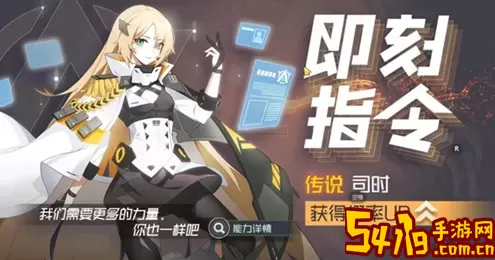 映月城与电子姬凤歌怎么获得？映月城与电子姬问题选择 装备词条洗练优先级