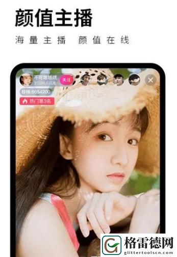  抖抈app入口：发现新世界的钥匙