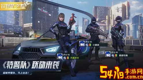量子特攻下载安装最新版 量子特攻官服怎么下载？ 时刻关注游戏内的成就系统