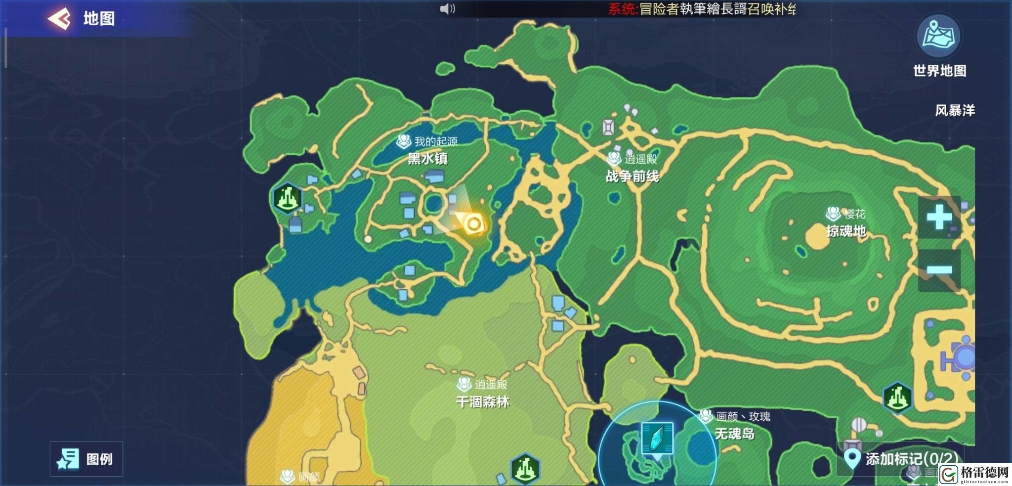 我的起源1598年调查物位置在哪 1598旧日平原调查物坐标位置汇总