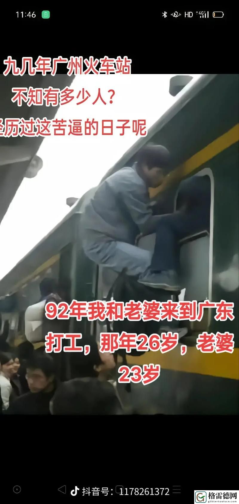我被9个建筑工人抬到茶几上上线，网友：这是什么神奇的体验！