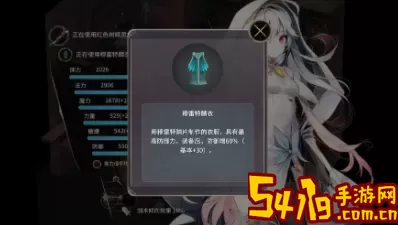 魔女之泉3赤狐狸搬家 魔女之泉3怎么戴红狐狸回家？ 角色成长全攻略解析
