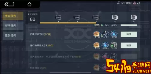 映月城与电子姬皮肤怎么获得？映月城与电子姬礼包怎么开？ 游戏操作更流畅
