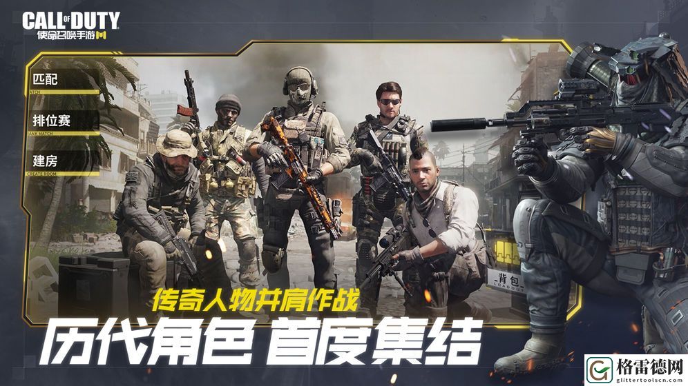 使命召唤手游亡灵之夜怎么打 僵尸模式亡灵之夜打法攻略