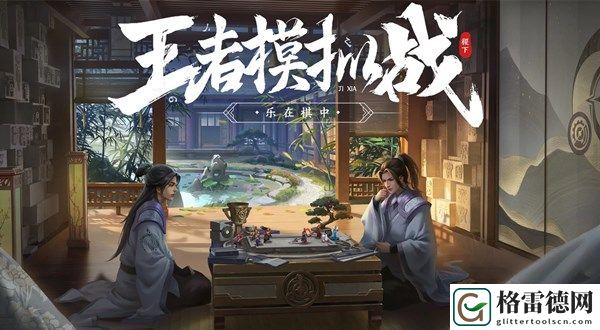 王者模拟战射手刺客长城羁绊调整 3月3日更新内容一览