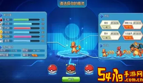 口袋新世代隐藏奖励精灵位置 口袋新世代boss所在地点 副本速通路线分析