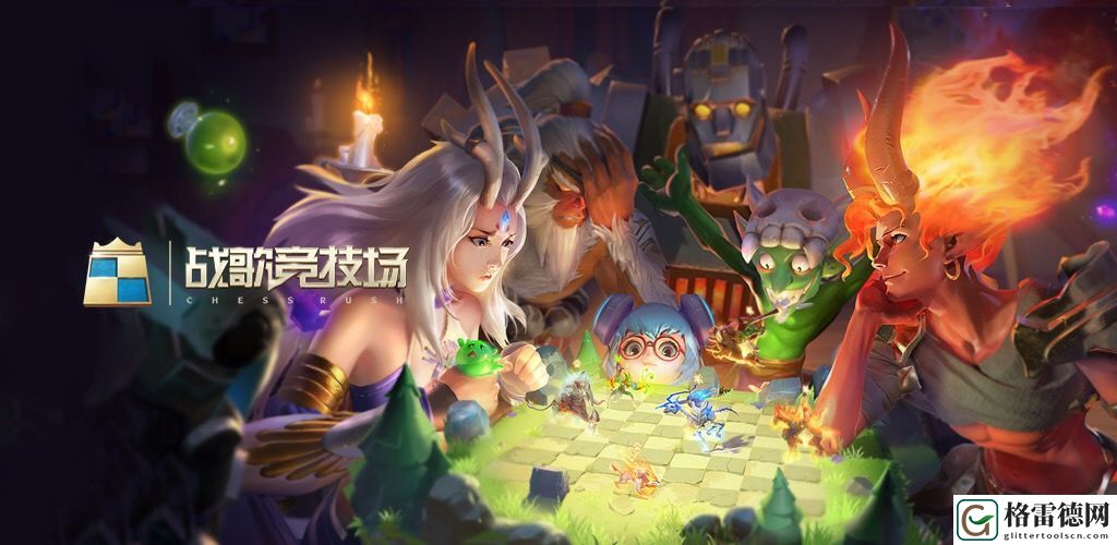 战歌竞技场S3赛季春暖花开版本上线 3月5日更新内容一览