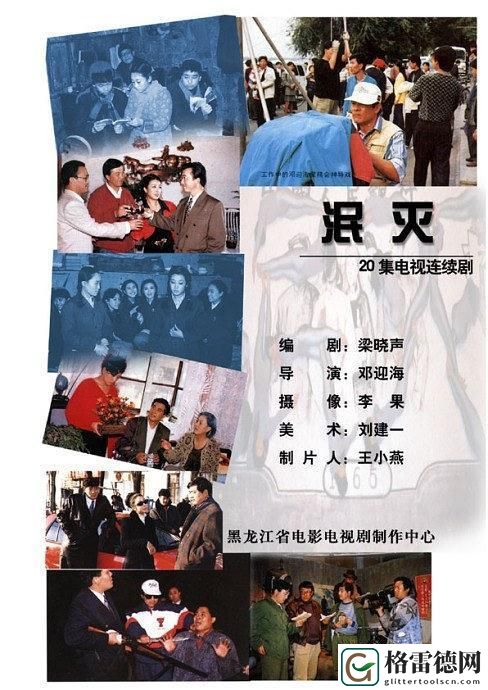 天美麻花影视免费观看乡村版更新了，平台：致力于让每一位用户享受最优质的观影体验