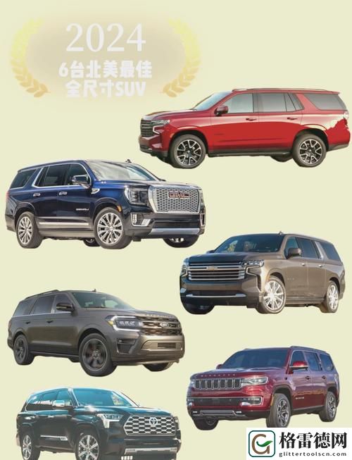 欧美无人区码SUV，网友表示：探险与畅快之旅的完美结合