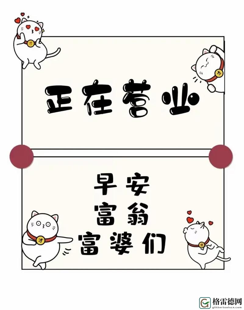  当富婆遇上逆袭计划——“哦┅┅快┅┅用力啊┅富婆”的成长之旅