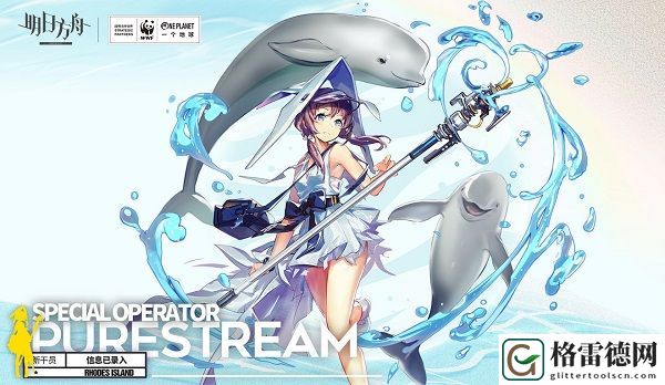 明日方舟清流技能怎么样 四星干员清流技能详解