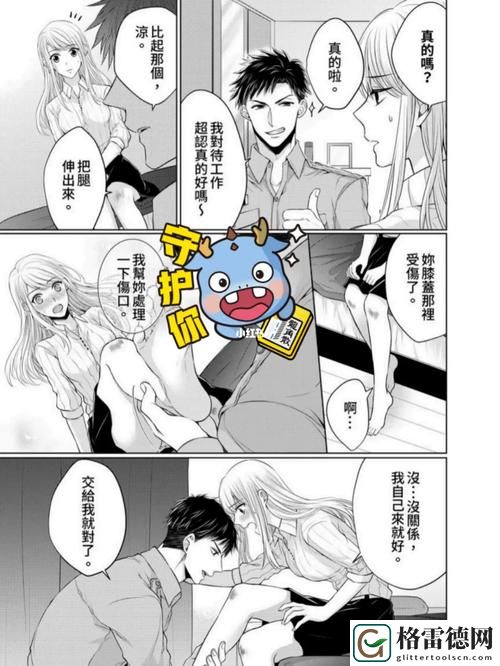  探索“竹马是消防员2未增减资源”的创新意义