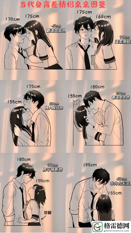 男生和女生一起差差30分钟，观众：这样的互动太真实了！