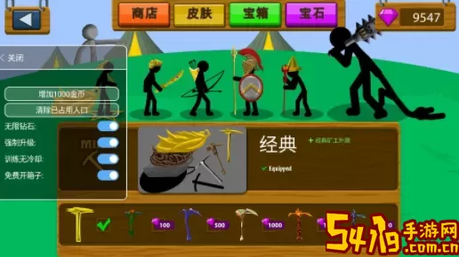 火柴人对决绿色钥匙修改器 火柴 人对决 高级玩法全网总结