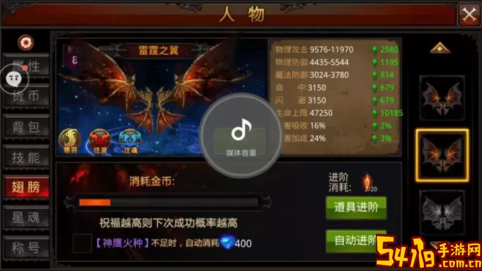 全民奇迹吧 百度贴吧 全民奇迹玩法攻略 战斗中的仇恨值管理与控制