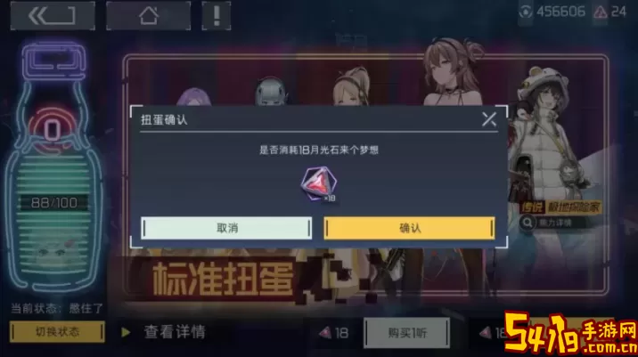 映月城与电子姬盲盒保底共享么 映月城与电子姬盲盒有保底吗？ 隐藏任务与彩蛋揭秘