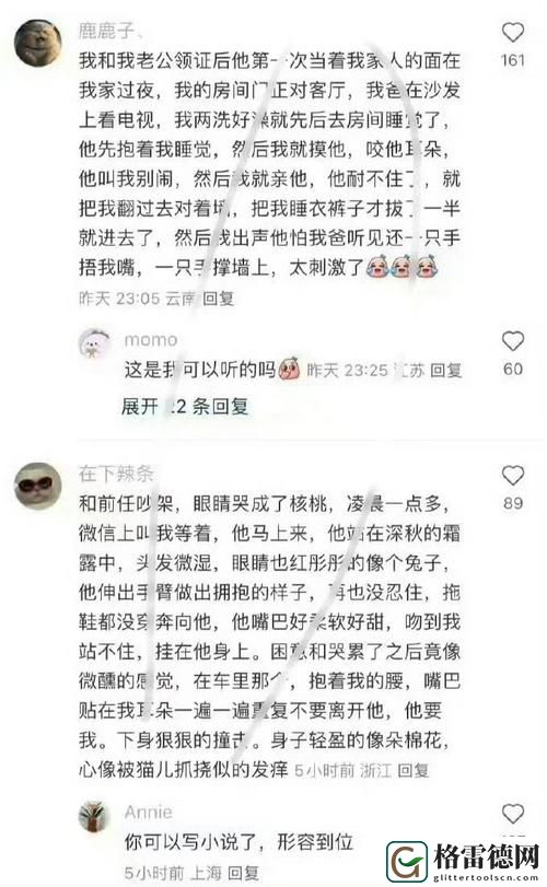 快C我啊-用力-嗯-轻一点流畅不卡顿，网友：这才是梦中的完美体验！
