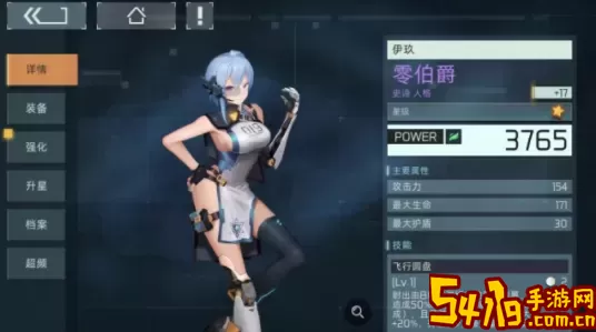映月城与电子姬百度百科 映月城与电子姬怎么样？ 战斗技巧详细介绍