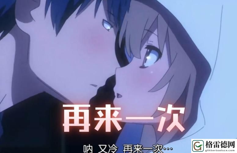  陌生人相遇的温暖——《站着再来一次第24集免费观看》
