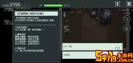 映月城与电子姬内置菜单 映月城与电子姬7个彩蛋 装备重铸与洗练，打造独一无二的神器