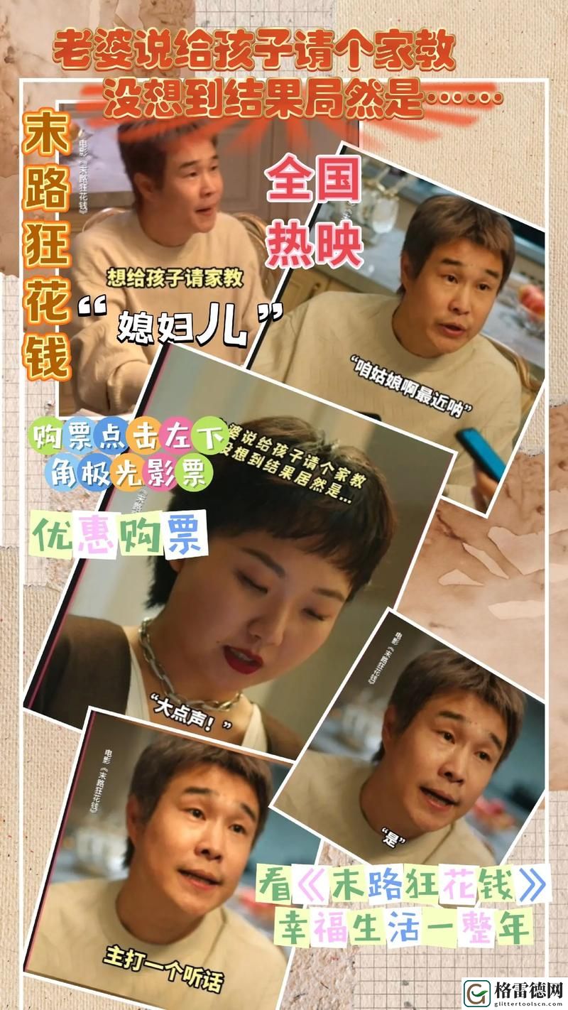 最新热剧“老牛暴躁少女免费播放电视剧全集”，燃情岁月引发热议