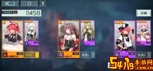 映月城与电子姬账号找回 映月城与电子姬攻略 攻略教你精通