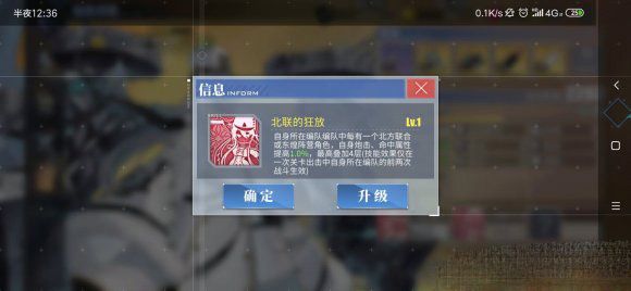 碧蓝航线情报解密怎么玩 情报解密密码及玩法攻略