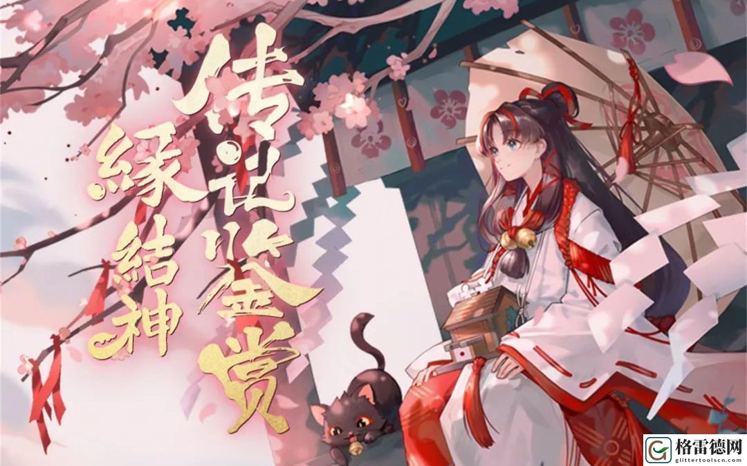 阴阳师缘结神魂十一怎么打 缘结神魂十一通关攻略