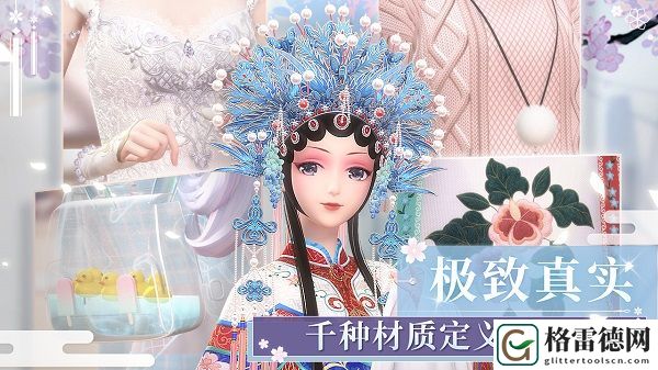 闪耀暖暖LUX力士联动礼盒怎么得 女神节活动礼包获取方式
