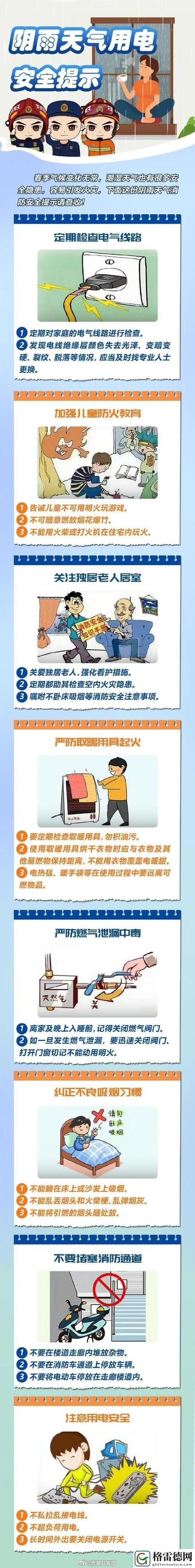  十大禁止安装应用入口引发热议，网友：这是真正的保护还是过度干预？