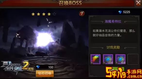 全民奇迹boss之家刷新时间 全民奇迹单挑boss谁最快 游戏音效与战斗节奏