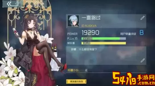 映月城与电子姬朱丽普的杂货铺怎么买？映月城与电子姬商店界面 游戏内最强策略