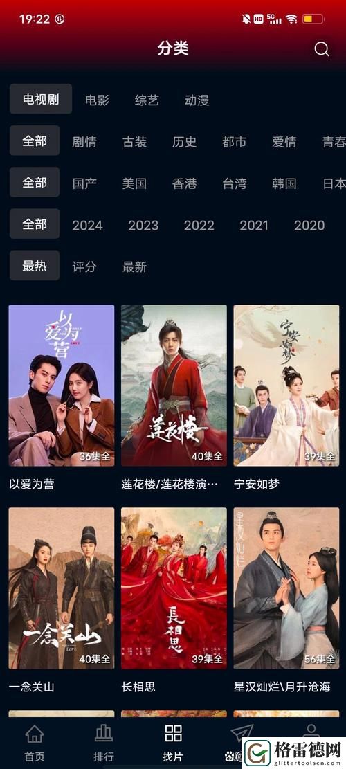 免费电视剧在线观看平台在哪免费不花钱，网友：这几个地方最靠谱！