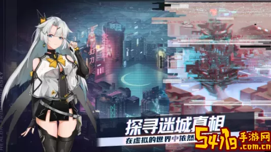 映月城与电子姬能联机吗？ 角色能力全面提升方法