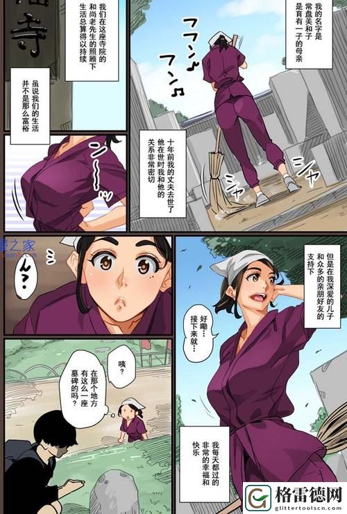 H工囗彩色本子ACG里番最新动态，用户热议：