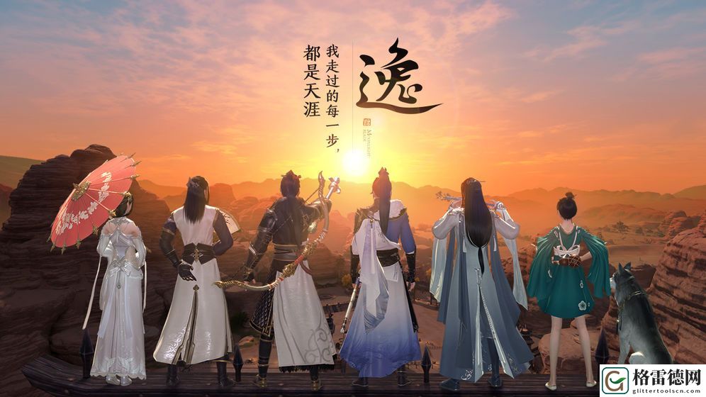 天涯明月刀手游醉月居冶儿怎么打 醉月居boss冶儿打法攻略