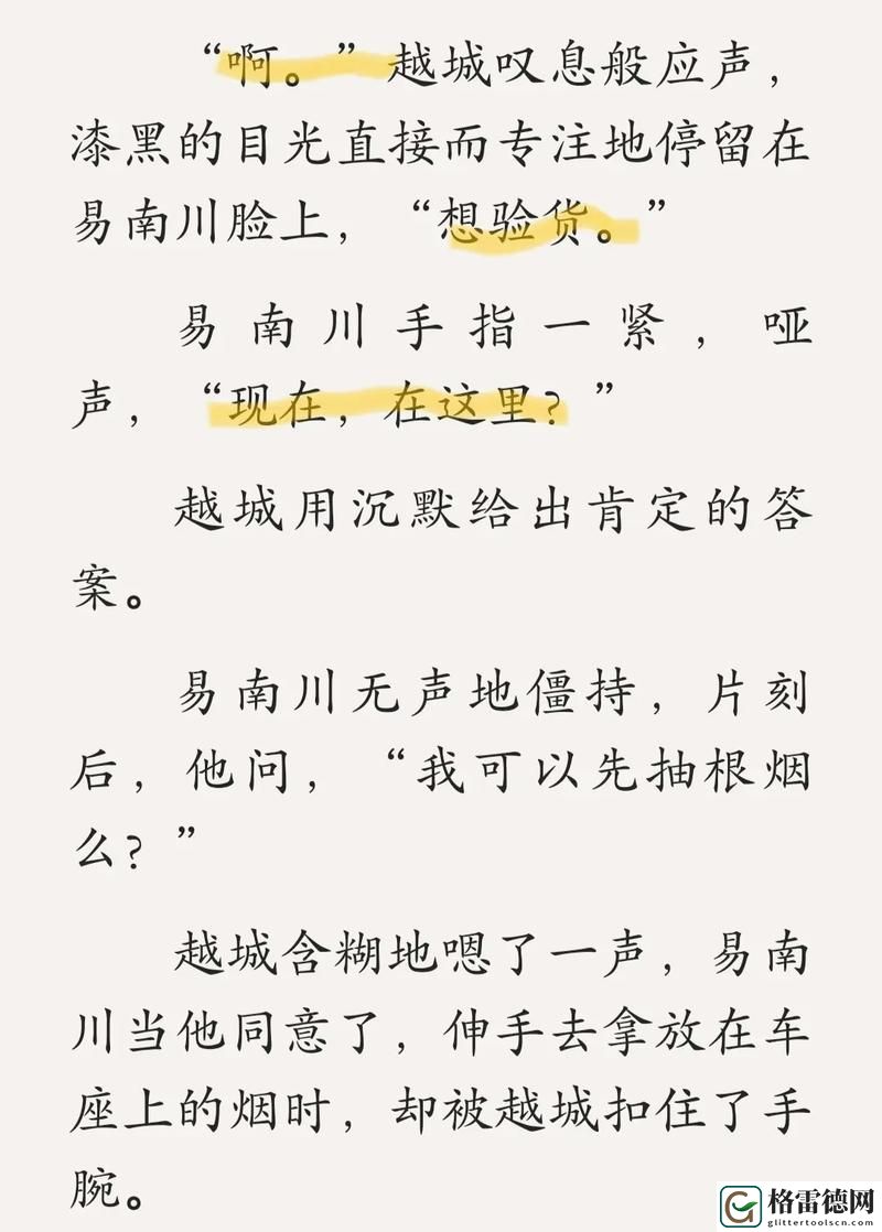  当三个男人躁动时，我的内心狂欢——“三个男人躁我一个爽”