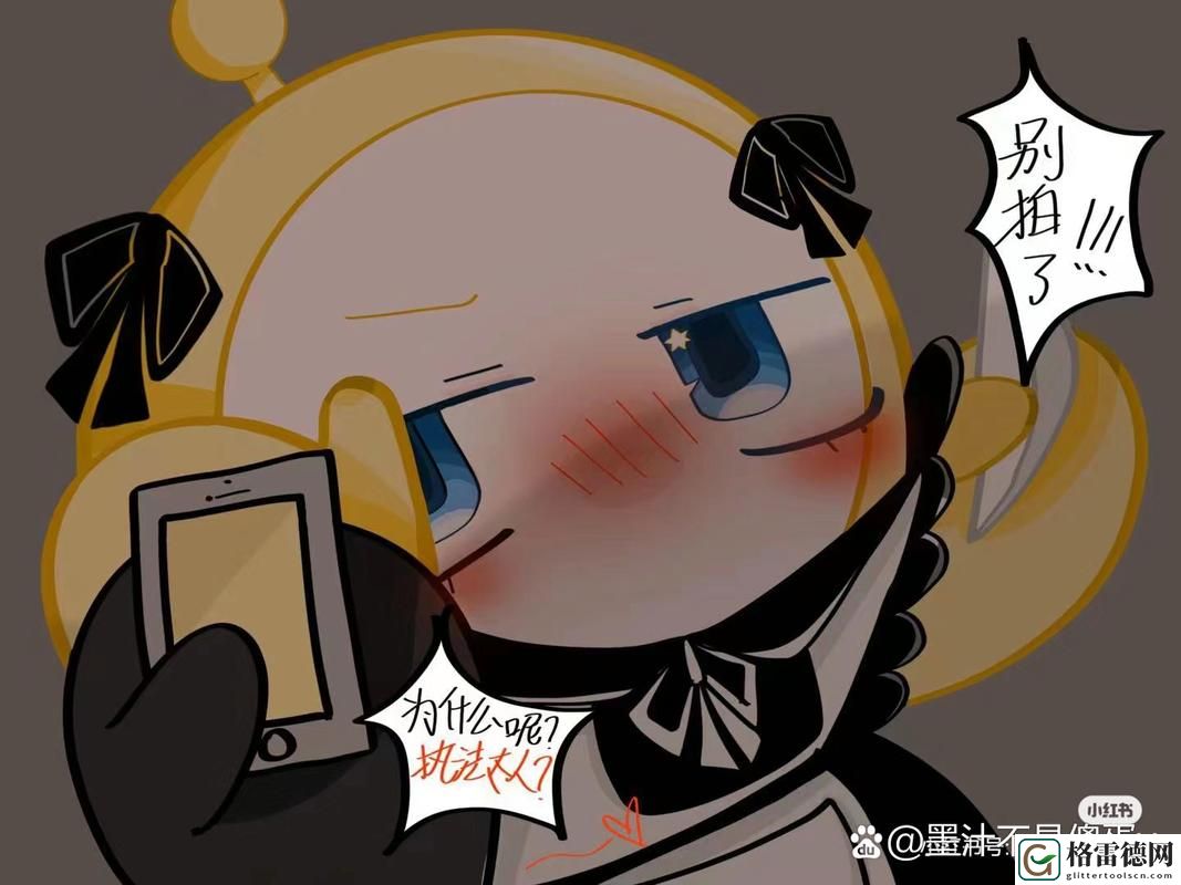 我用qie蹭同桌的调皮捣蛋