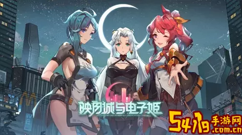 映月城与电子姬酒吧制作人 映月城与电子姬怎么样？ 游戏中的稀有资源采集地点