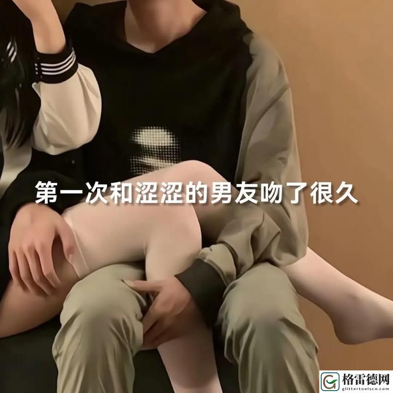 情感交融：男人把QQ放进女人QQ表情包里