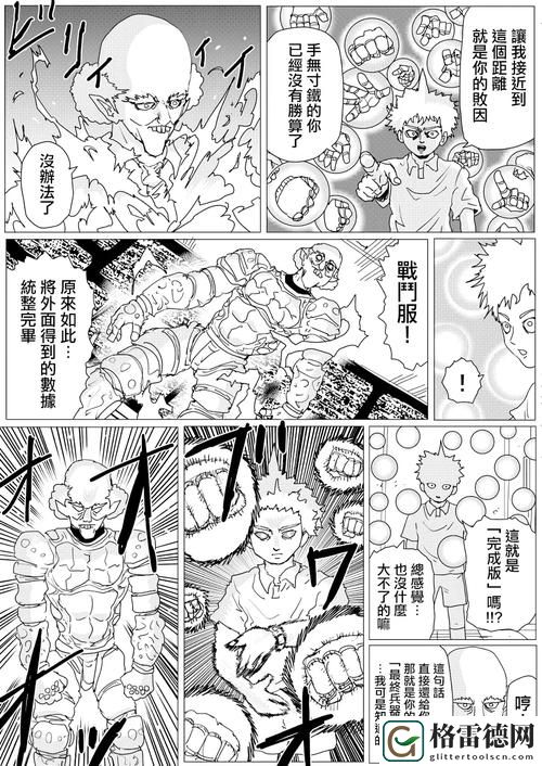 一家乱战_第07集，粉丝表示：情感碰撞引发深思