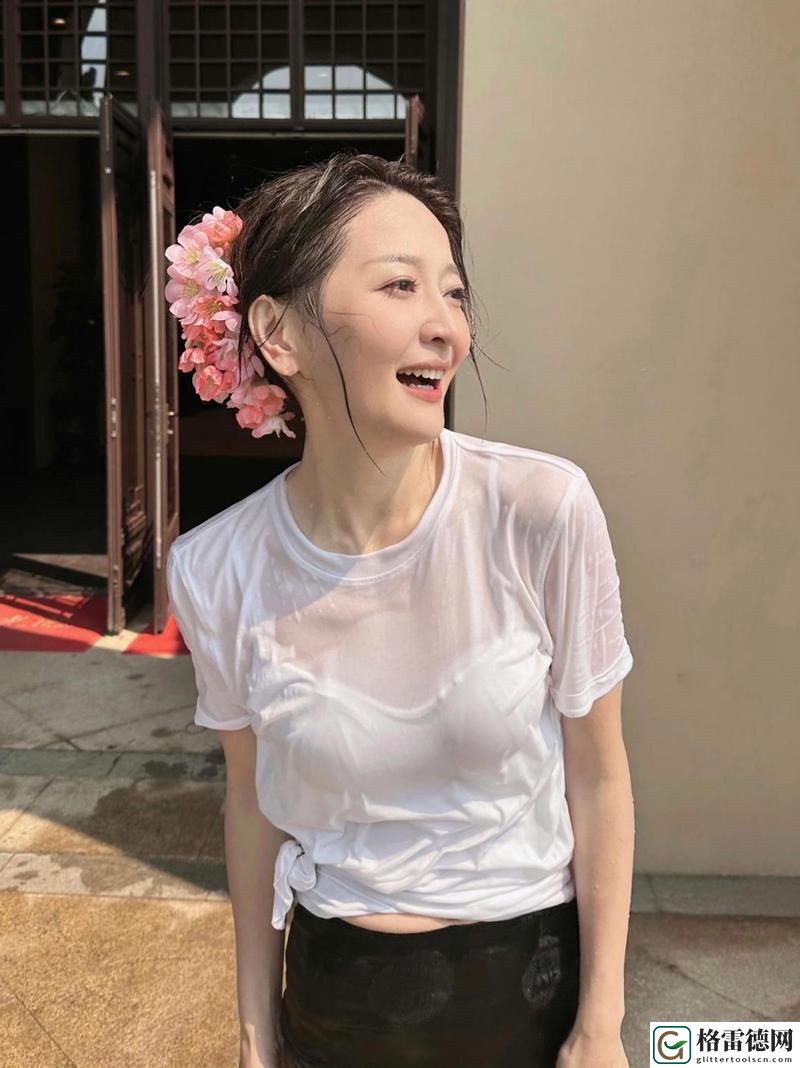 当生活变得如“锕锕锕锕锕www湿透了”般缤纷多彩