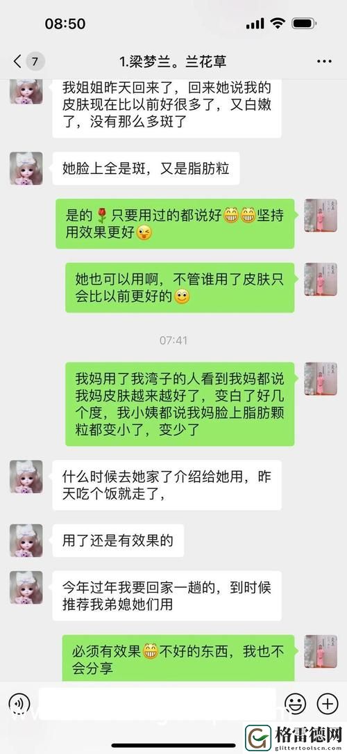  讲一讲无人区编码6229Jm：神秘区域的探索之旅