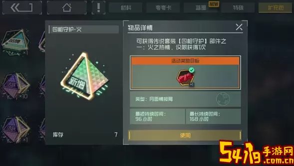 映月城与电子姬武器副本第二层 映月城与电子姬装备副本 助你快速进阶