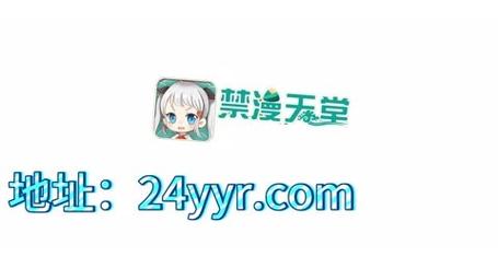 漫画天堂官网最新动态，用户热议：关于漫画版图的新布局