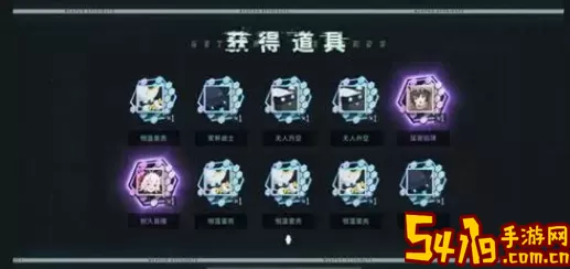 映月城与电子姬盲盒保底 映月城与电子姬盲盒抽卡券怎么用？ 地图隐藏区域探索与奖励获取