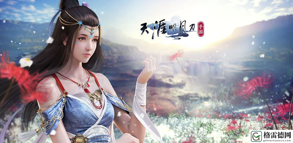 天涯明月刀手游明月测奖励活动有哪些 明月测开测奖励活动一览